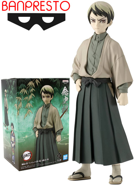 Banpresto Demon Slayer Kimetsu no Yaiba Yushiro Vol. 22 Figure